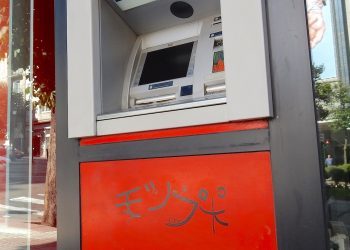 Un respeto para el idioma de Cervantes