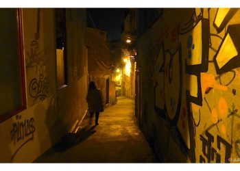 Callejón de Núñez