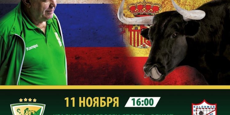 Toros y flamenco contra osos montando en bicicleta: el recibimiento ‘kitsch’ al Guardés en Rusia