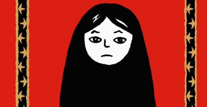«Persépolis», de Marjane Satrapi
