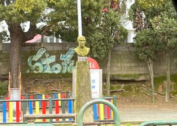 Parque Carlos Gardel en Vigo