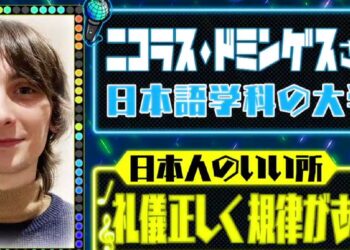 El joven músico vigués que debutó en la televisión japonesa: “Me gustaría hacerme famoso allí”