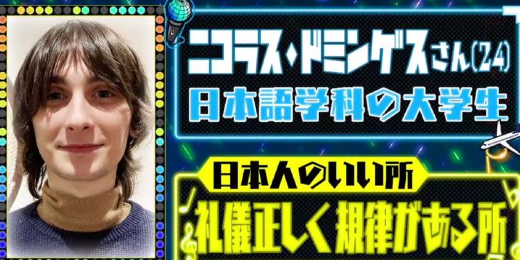 El joven músico vigués que debutó en la televisión japonesa: “Me gustaría hacerme famoso allí”