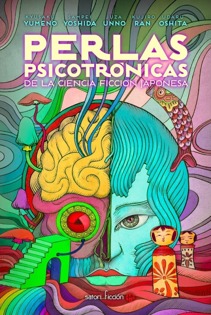 6) Perlas psicotrópicas de la ciencia ficción japonesa, de varios autores.